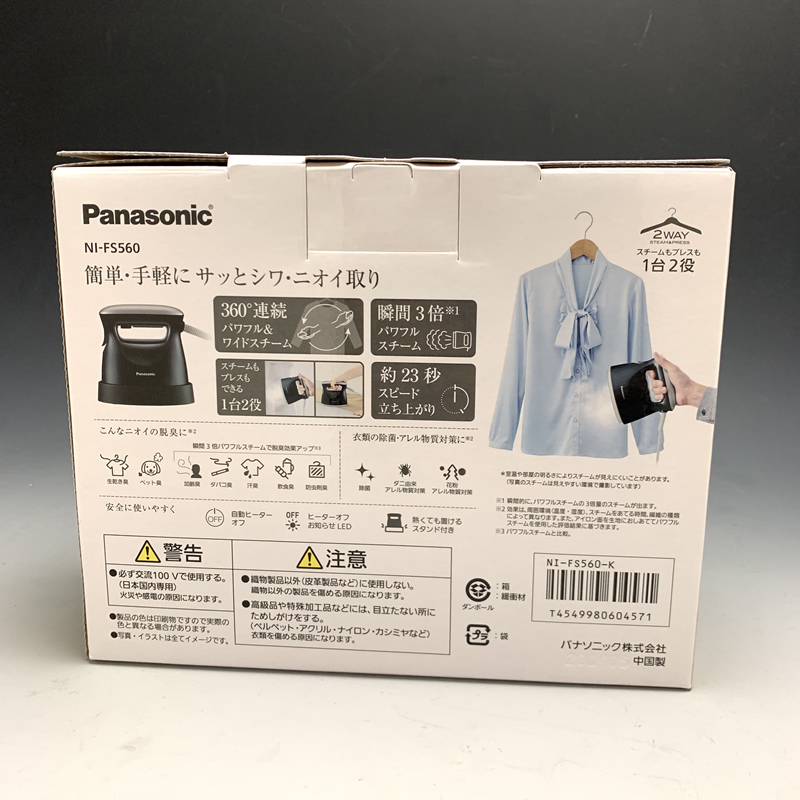 Panasonic 衣類スチーマー NI-FS560-K