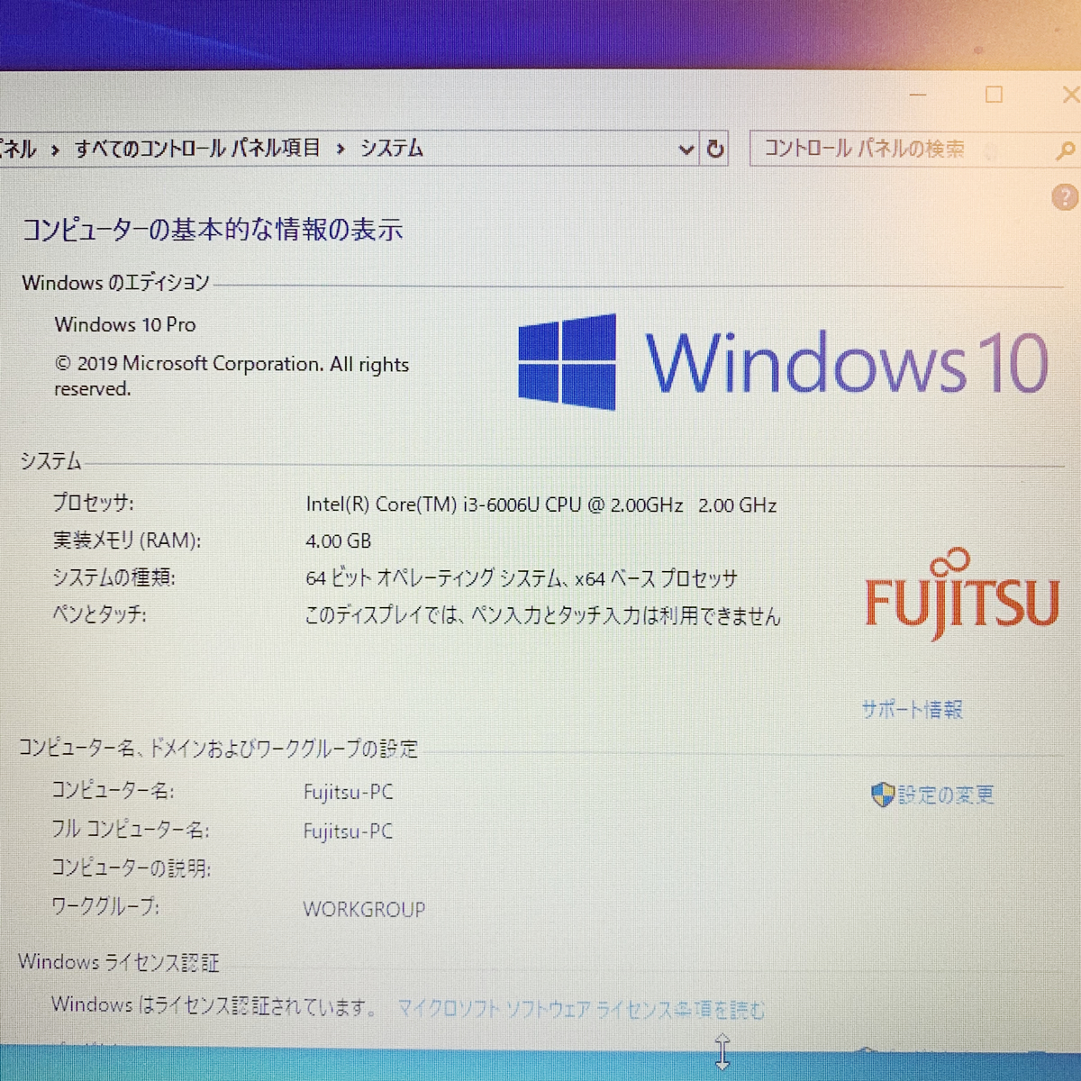 Core i3+新品SSD換装/LIFEBOOK A574HX/15.6型ワイド